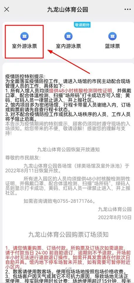 龙华文体云3.jpg