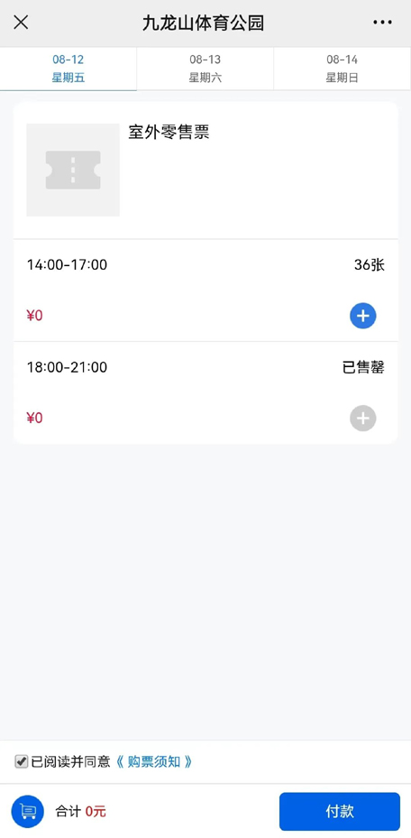 龙华文体云4.jpg